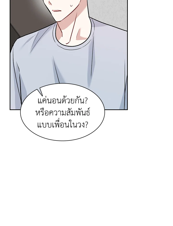 หน้า 80