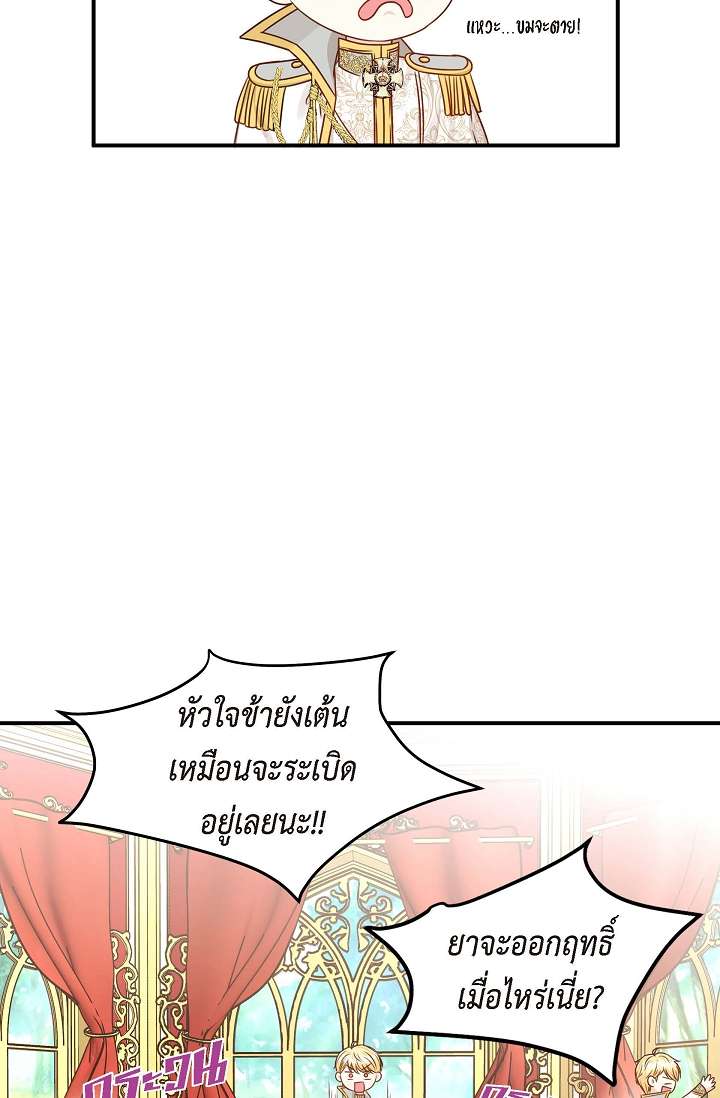 หน้า 59