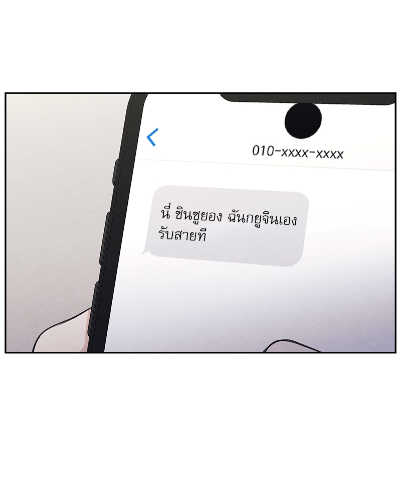 หน้า 112