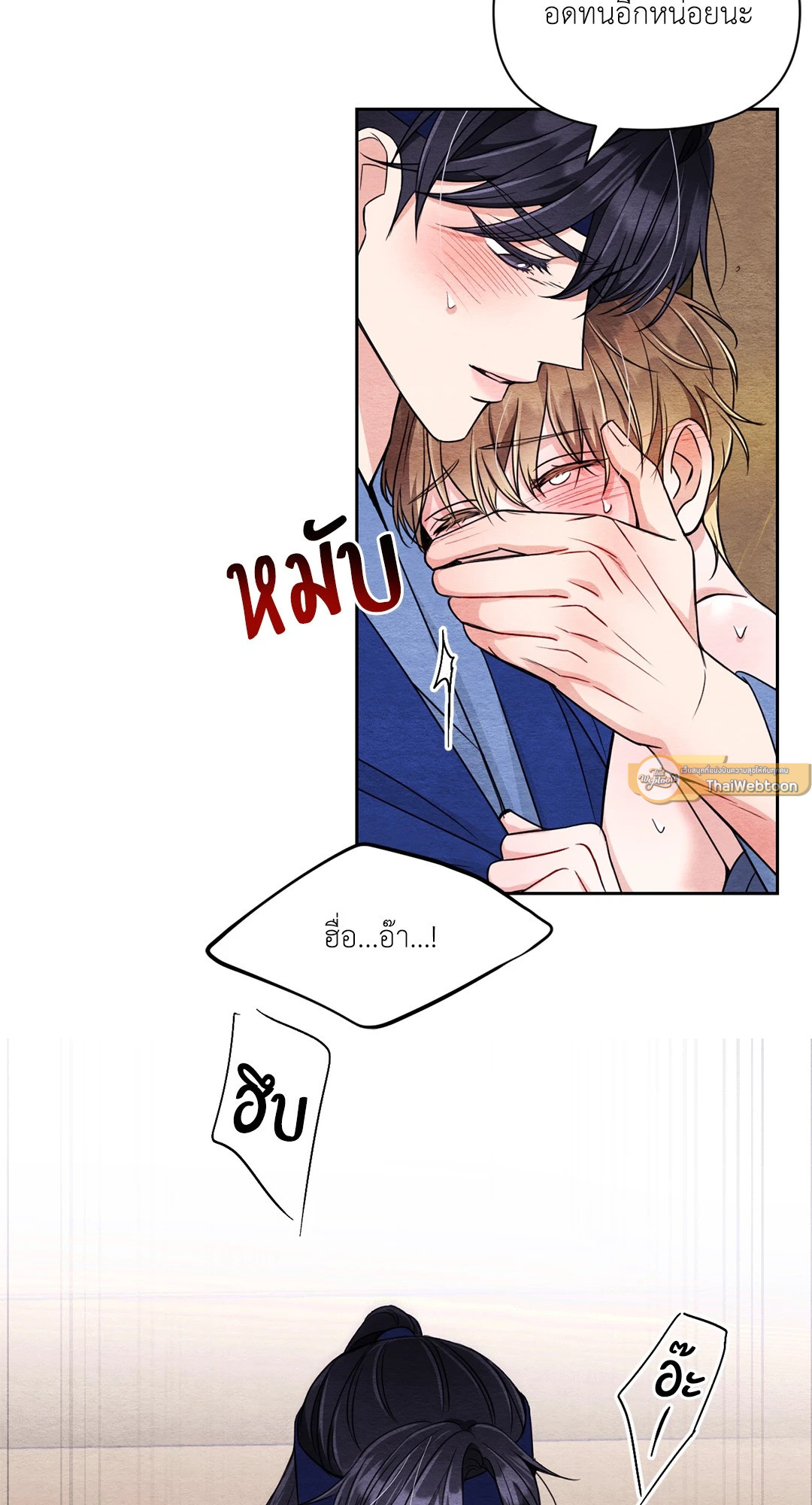 หน้า 30
