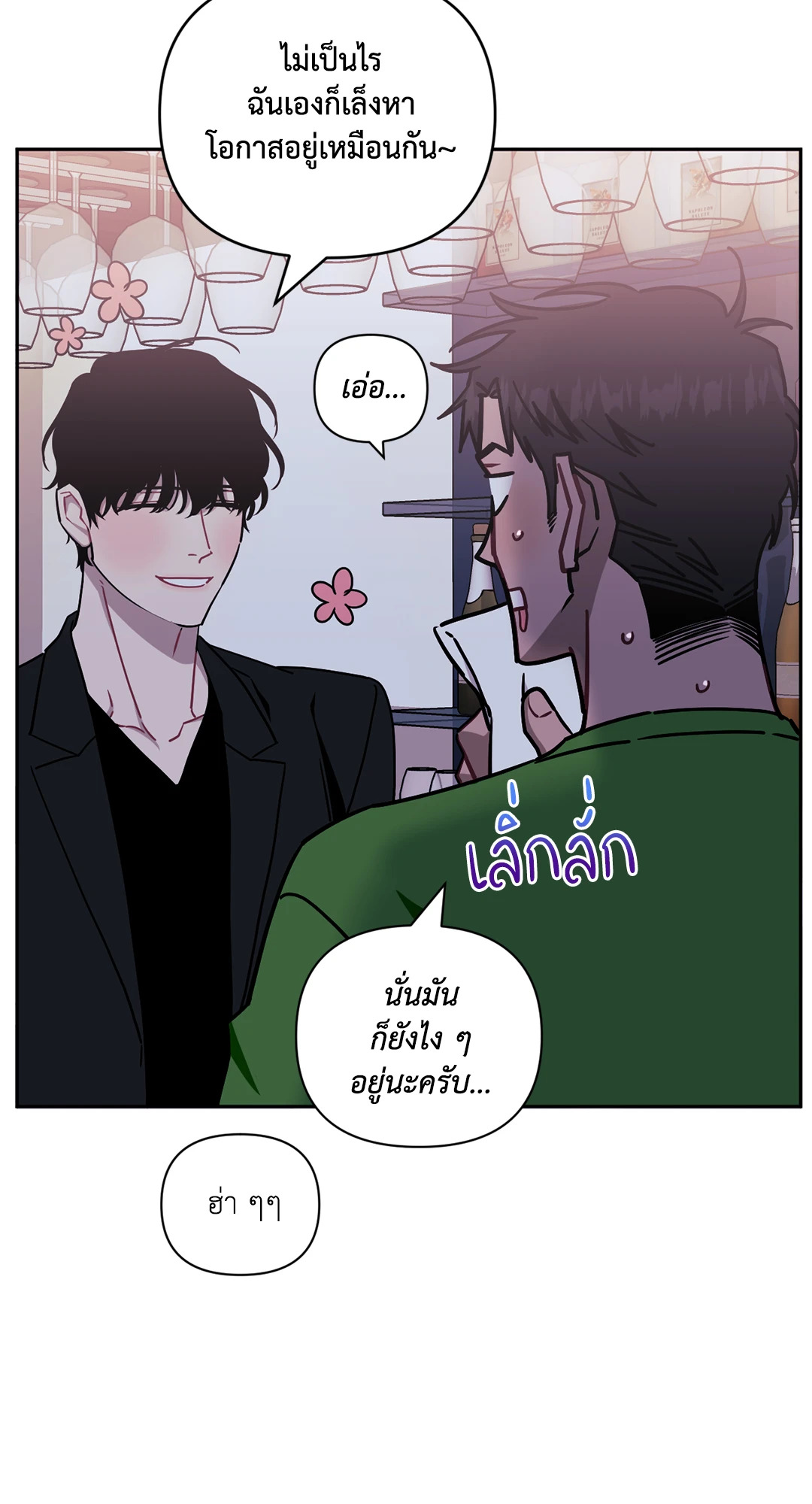 หน้า 34
