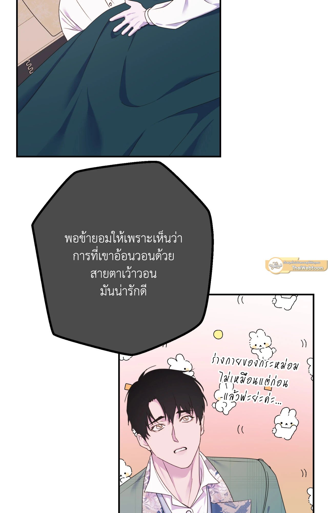 หน้า 71
