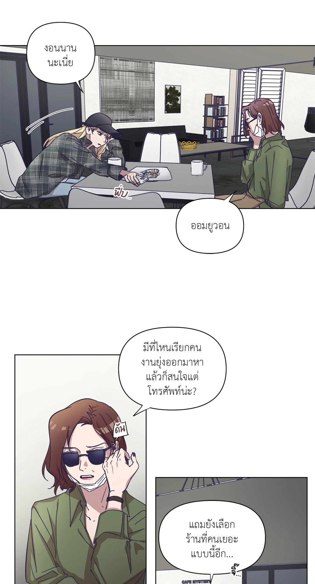 หน้า 13