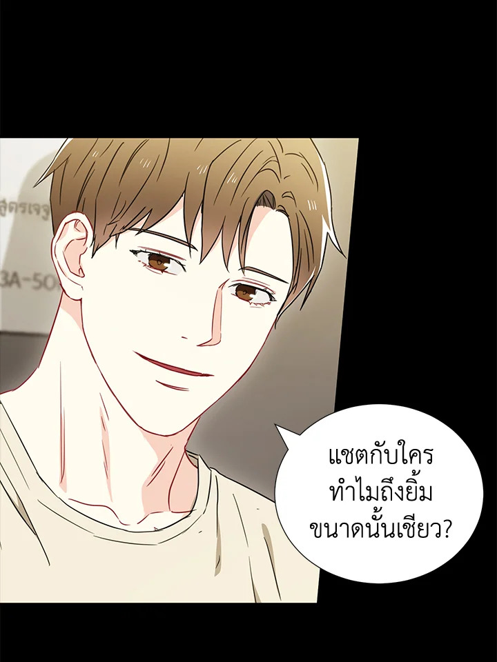 หน้า 33