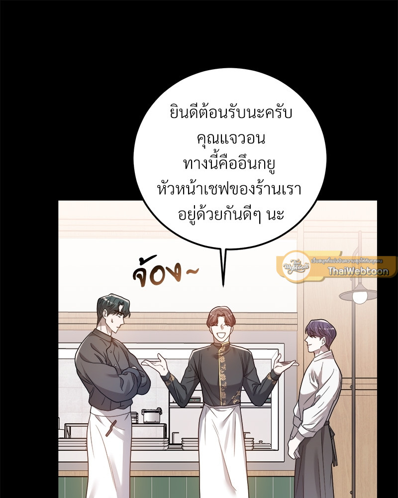 หน้า 111
