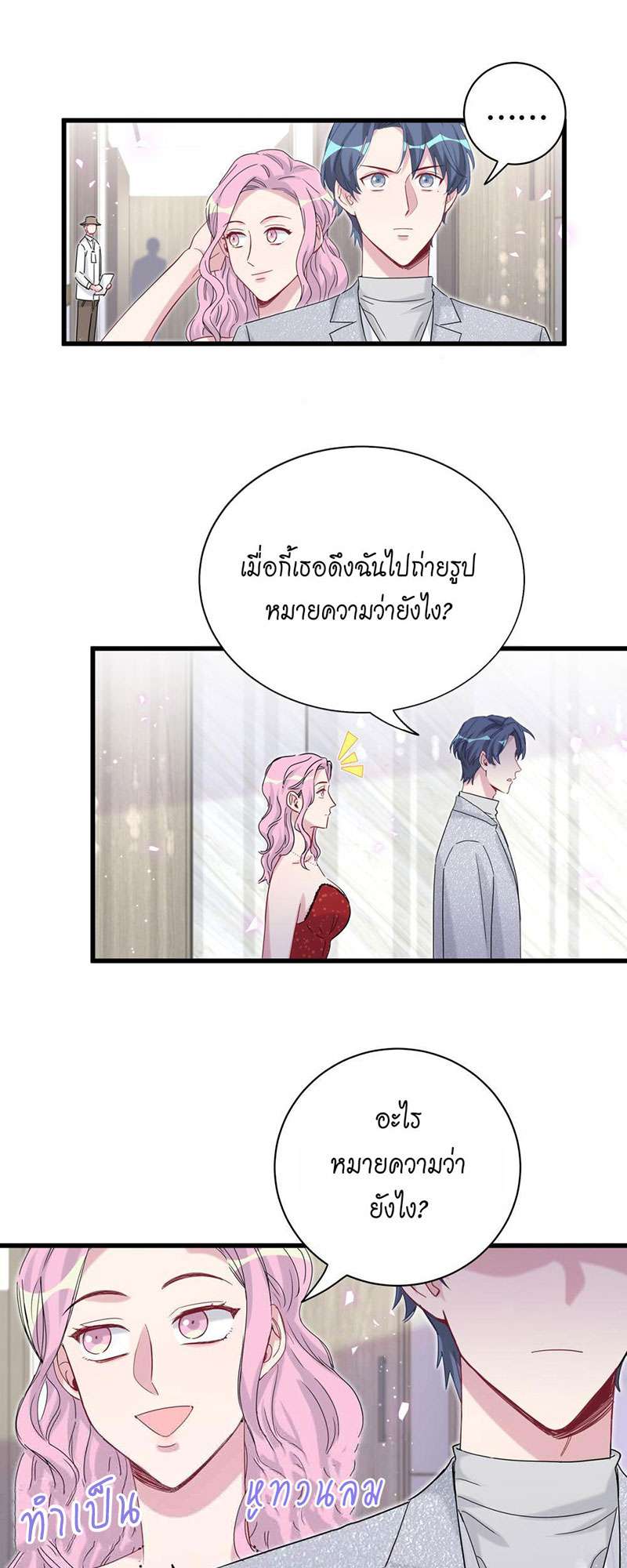 หน้า 7