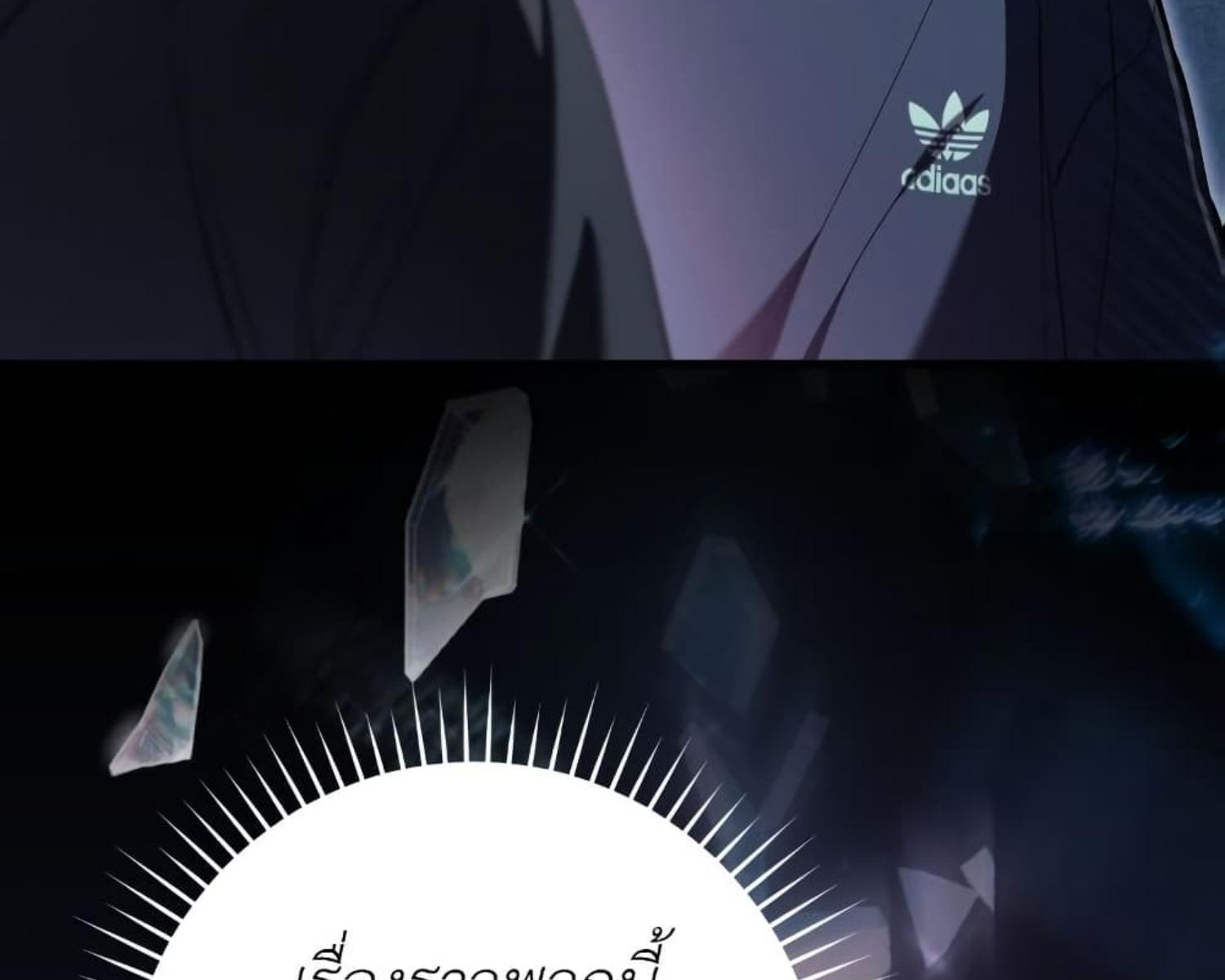 หน้า 85