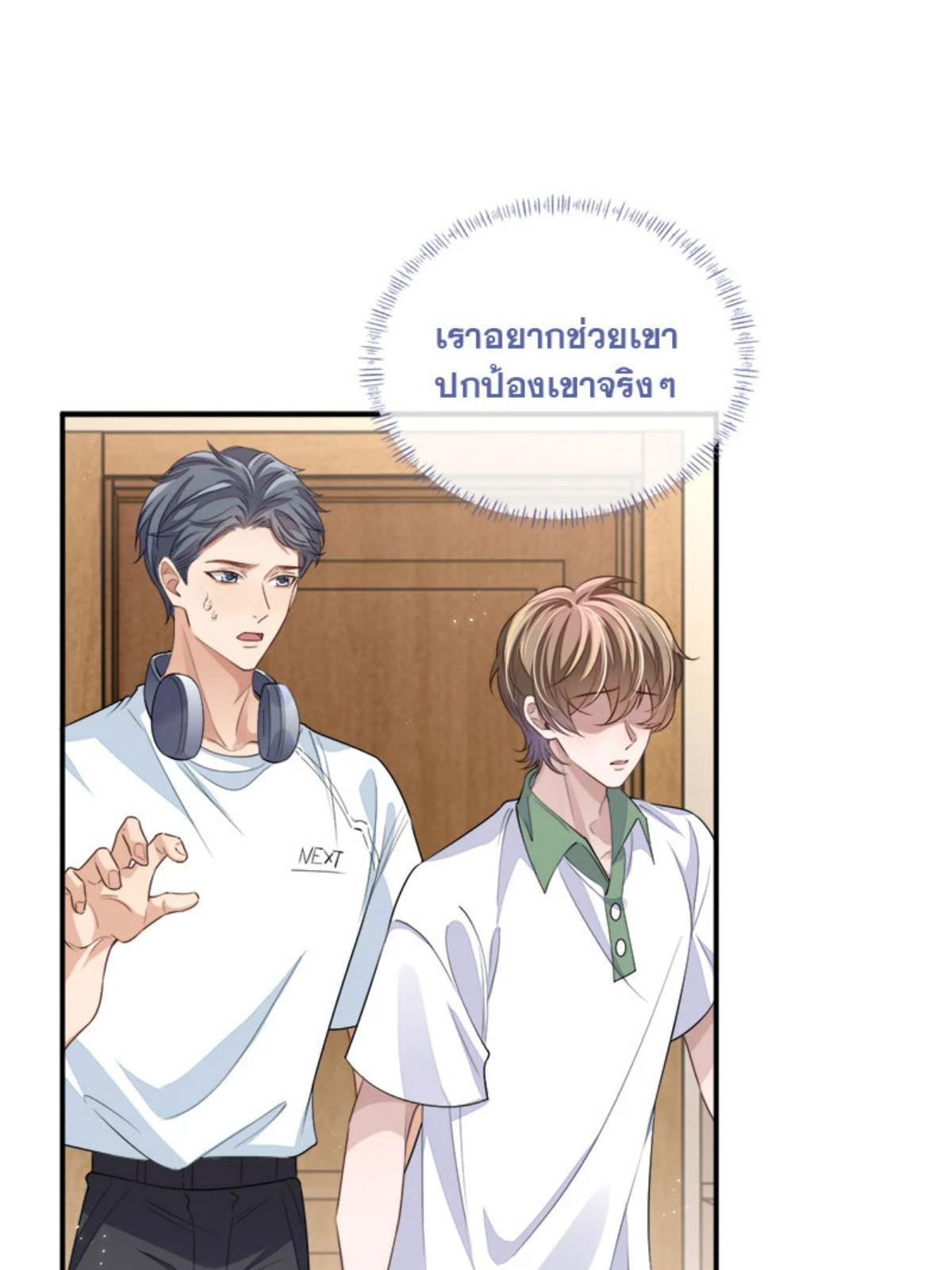 หน้า 46
