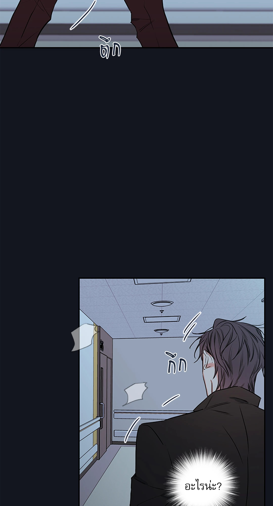 หน้า 50