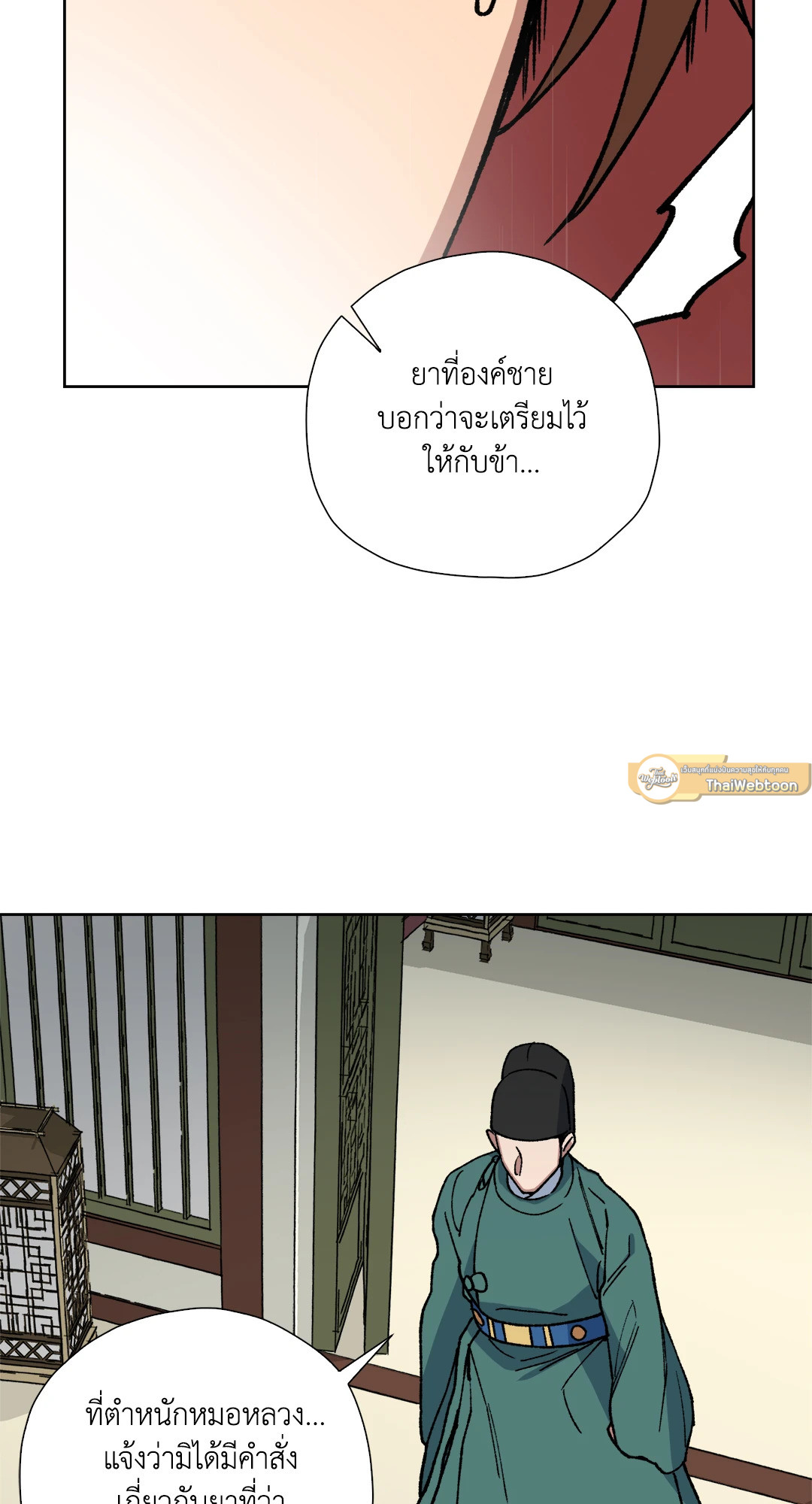 หน้า 62