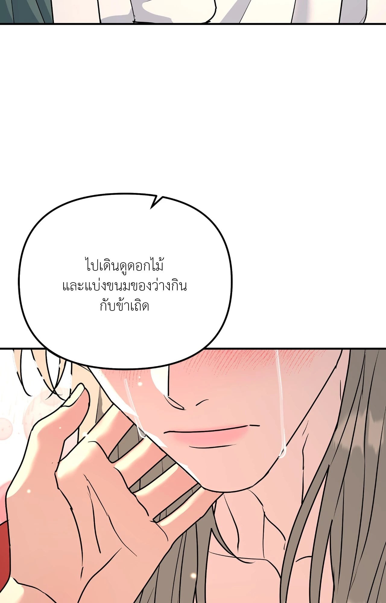 หน้า 78