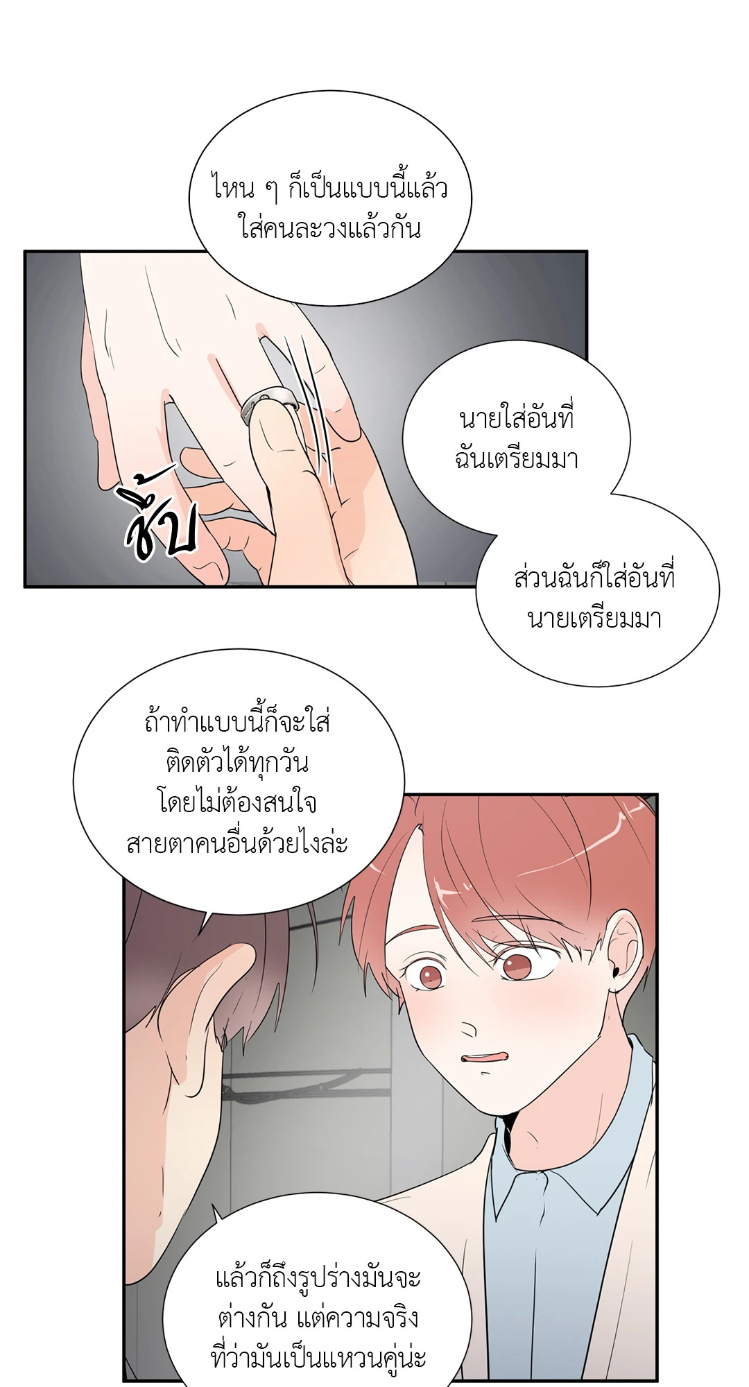 หน้า 41