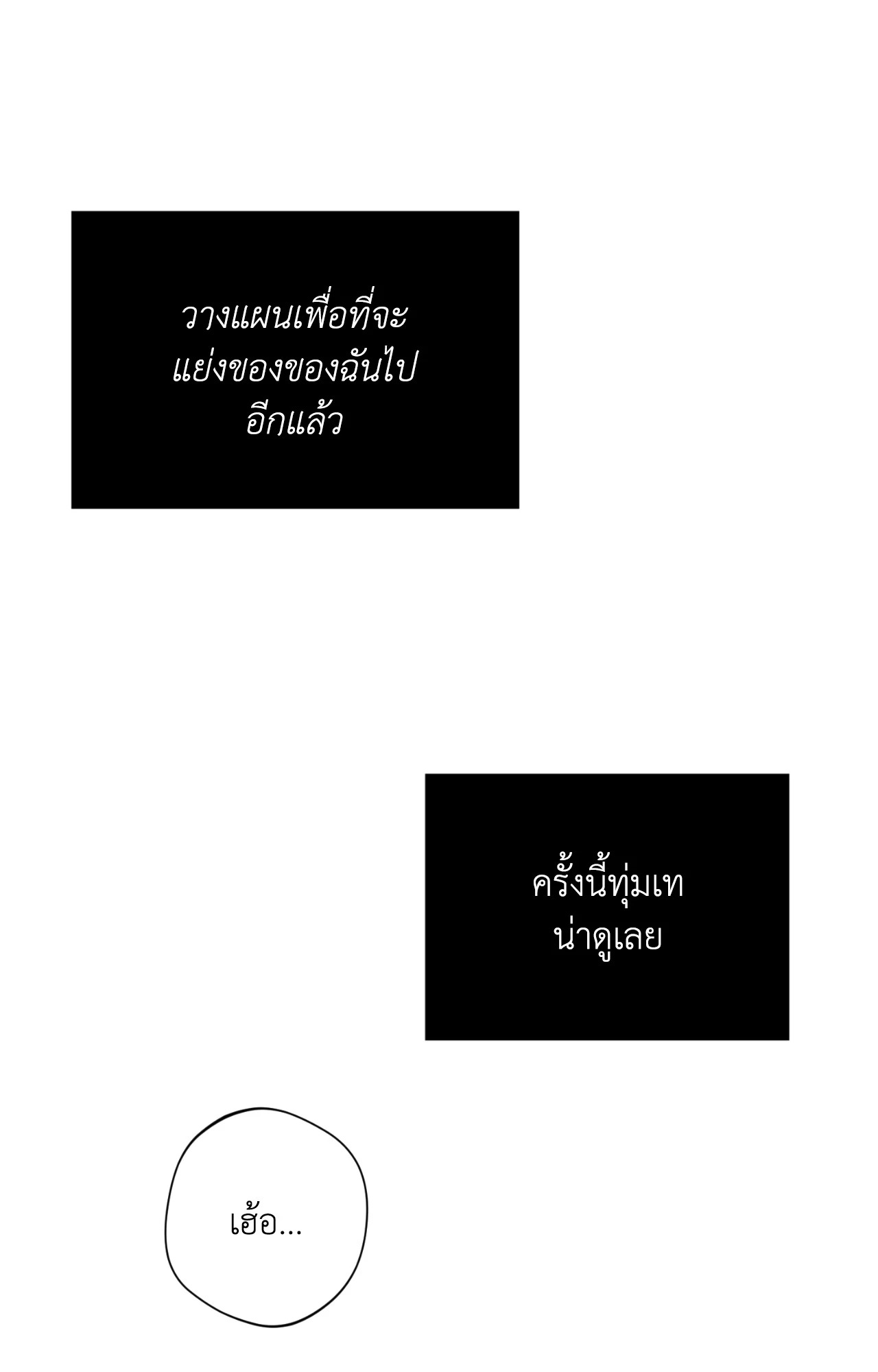 หน้า 81