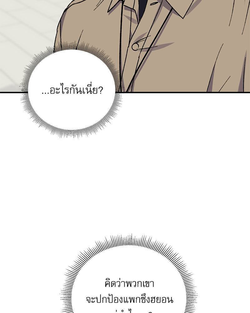หน้า 80