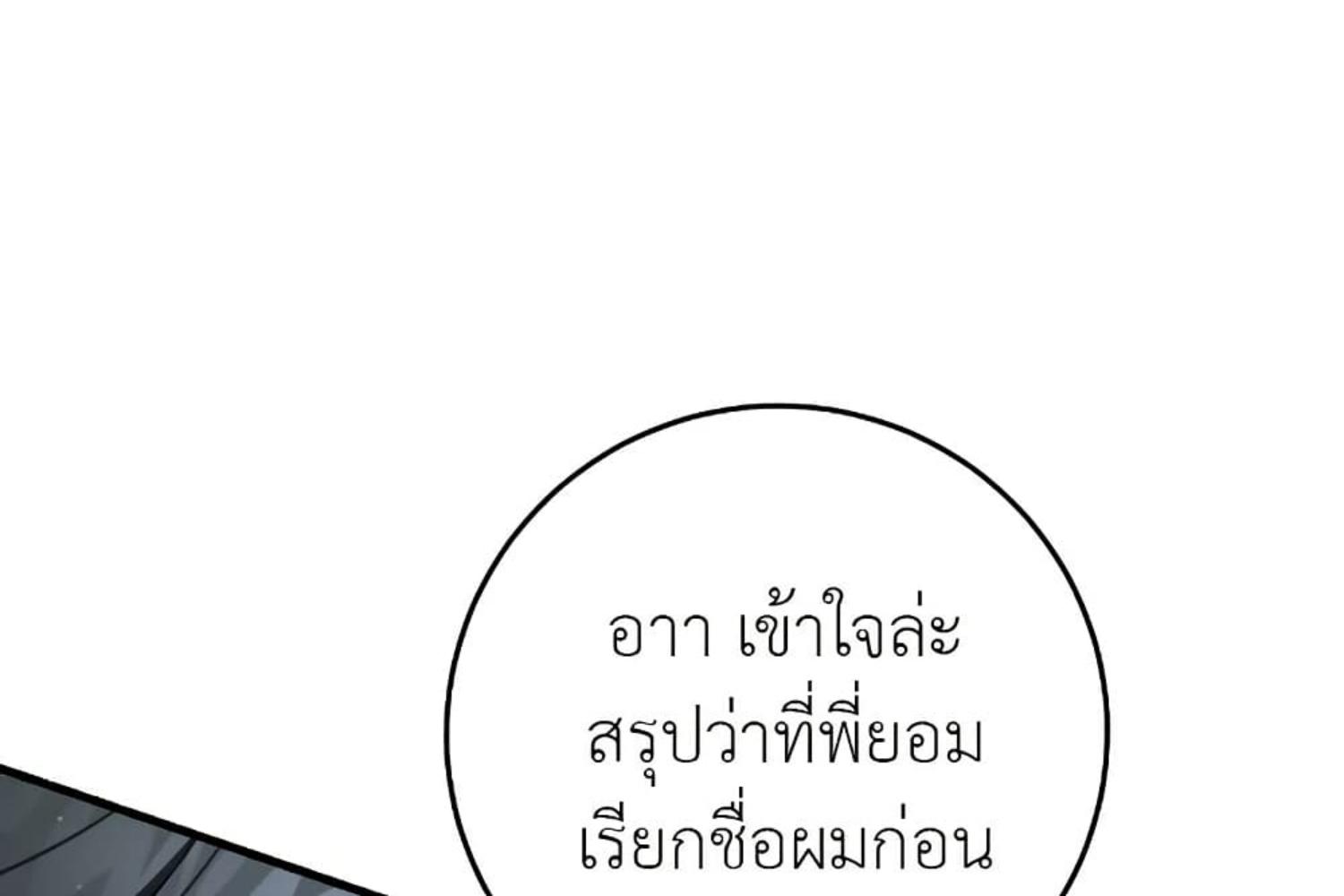 หน้า 250