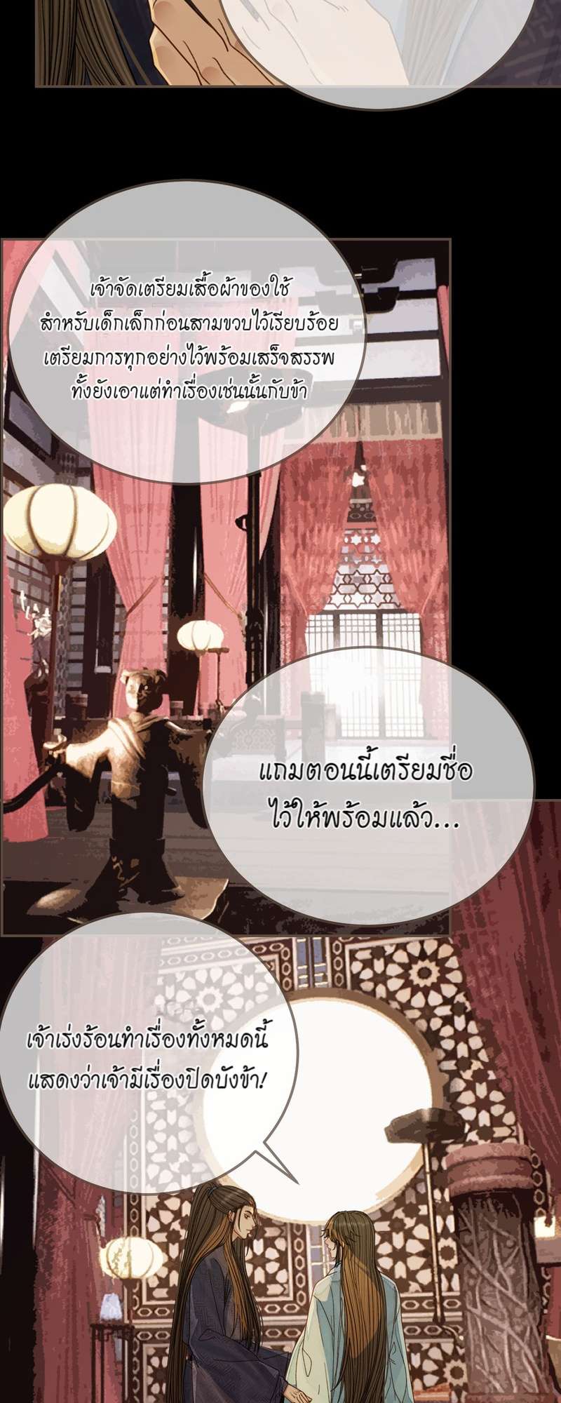หน้า 31