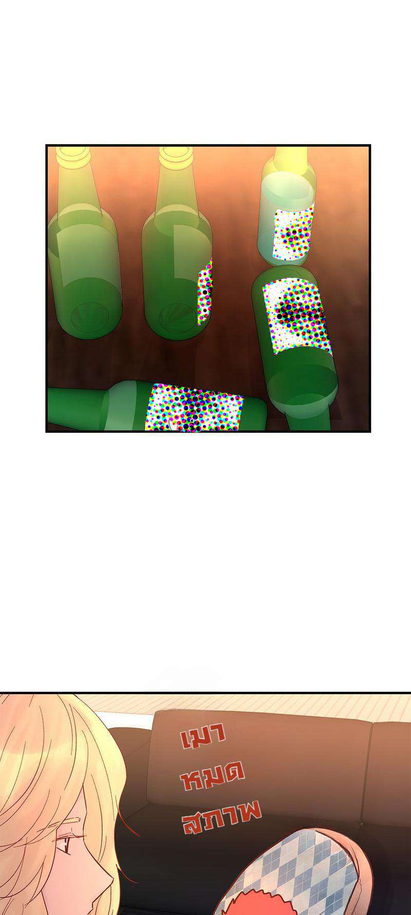 หัวใจจะวาย นายรักแรก | A Tough First Love ตอนที่ 69 - รูปที่ 2