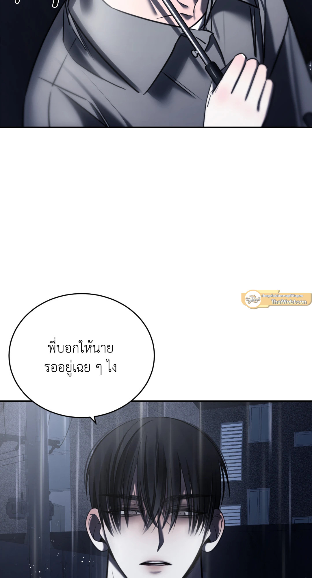 หน้า 85