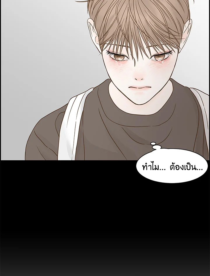 หน้า 83