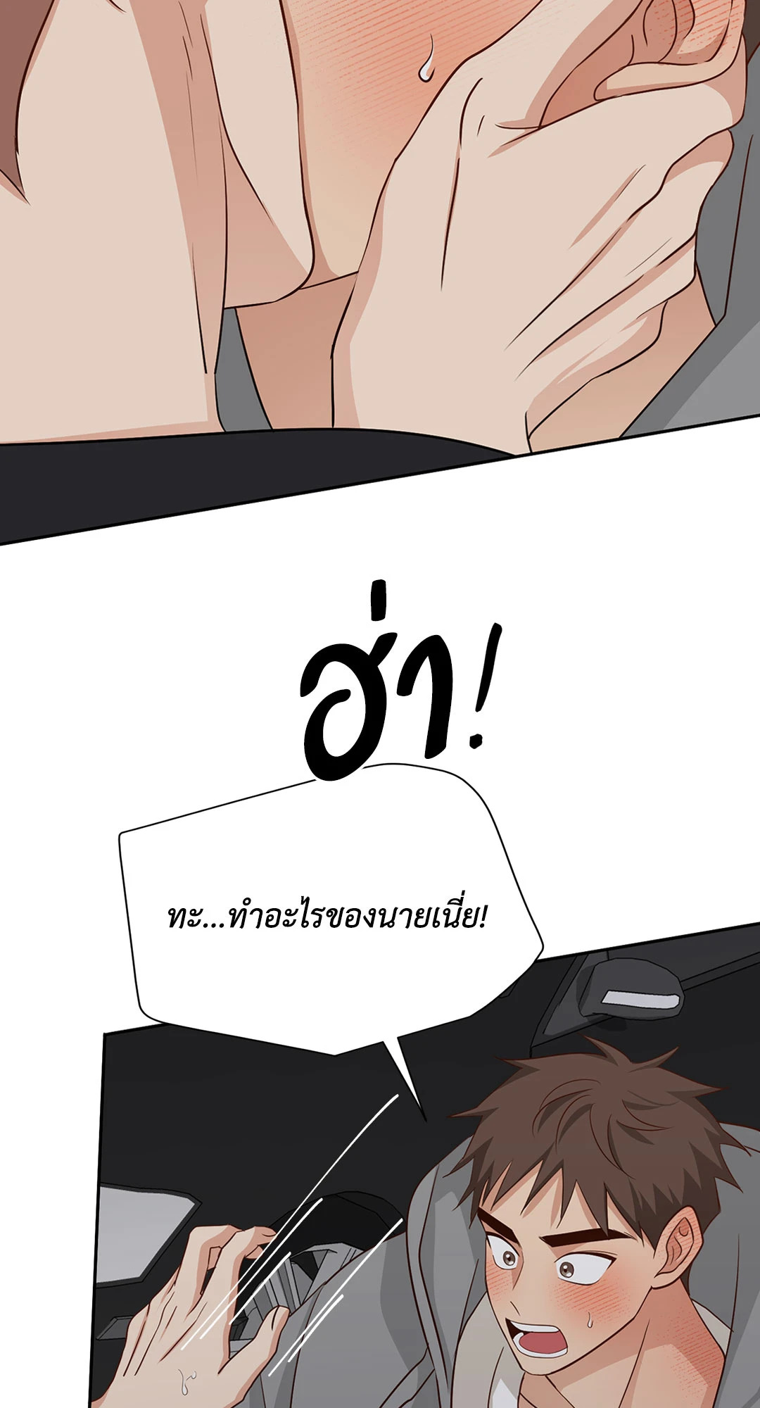 หน้า 23