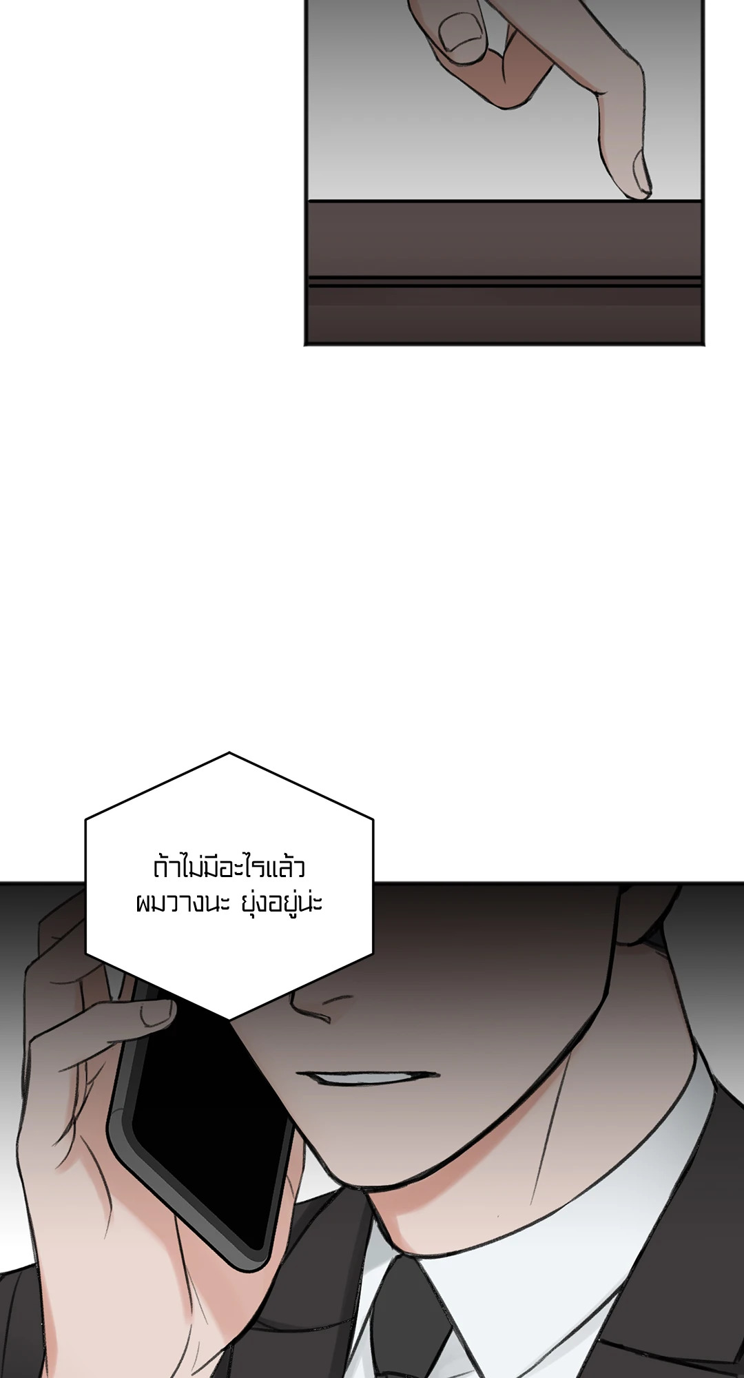 หน้า 77