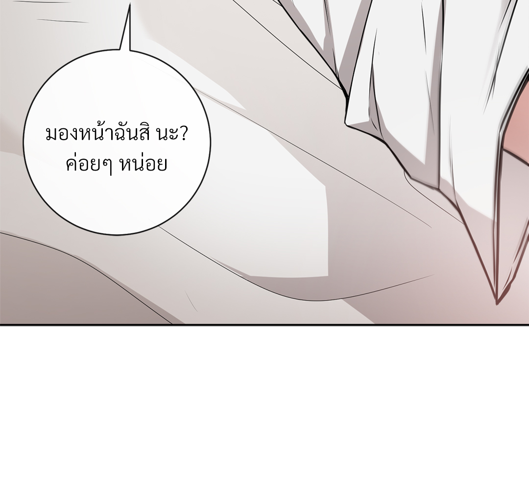 หน้า 76