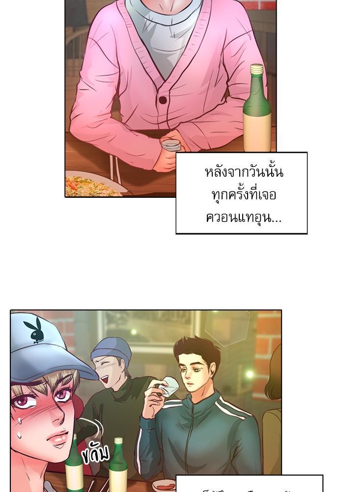หน้า 57