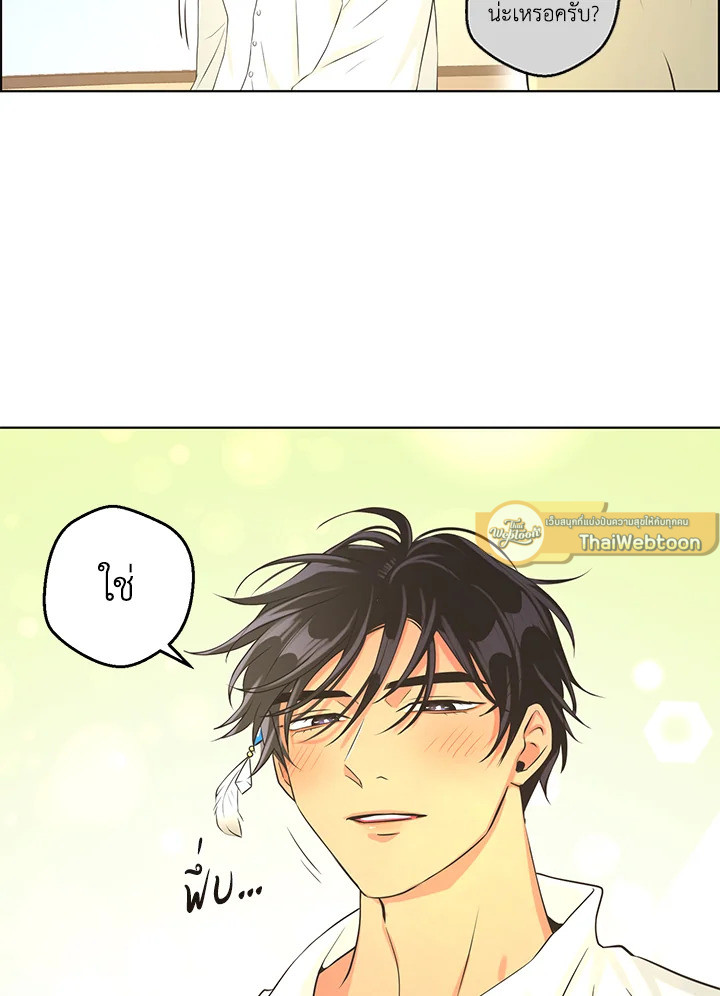 หน้า 73