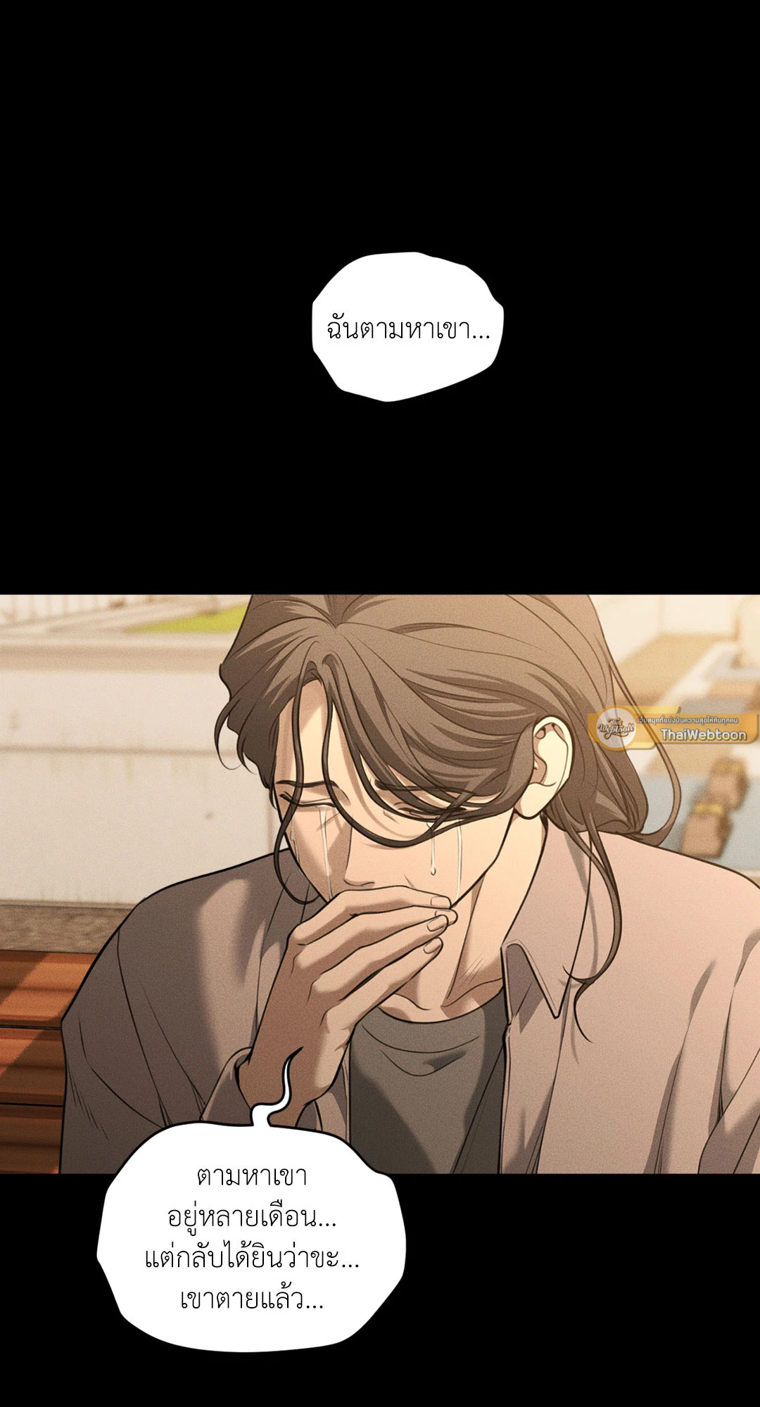 หน้า 54