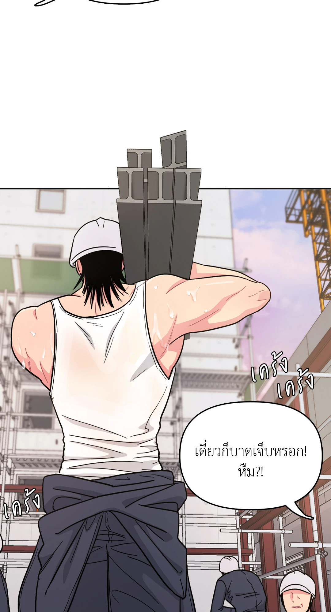 หน้า 66