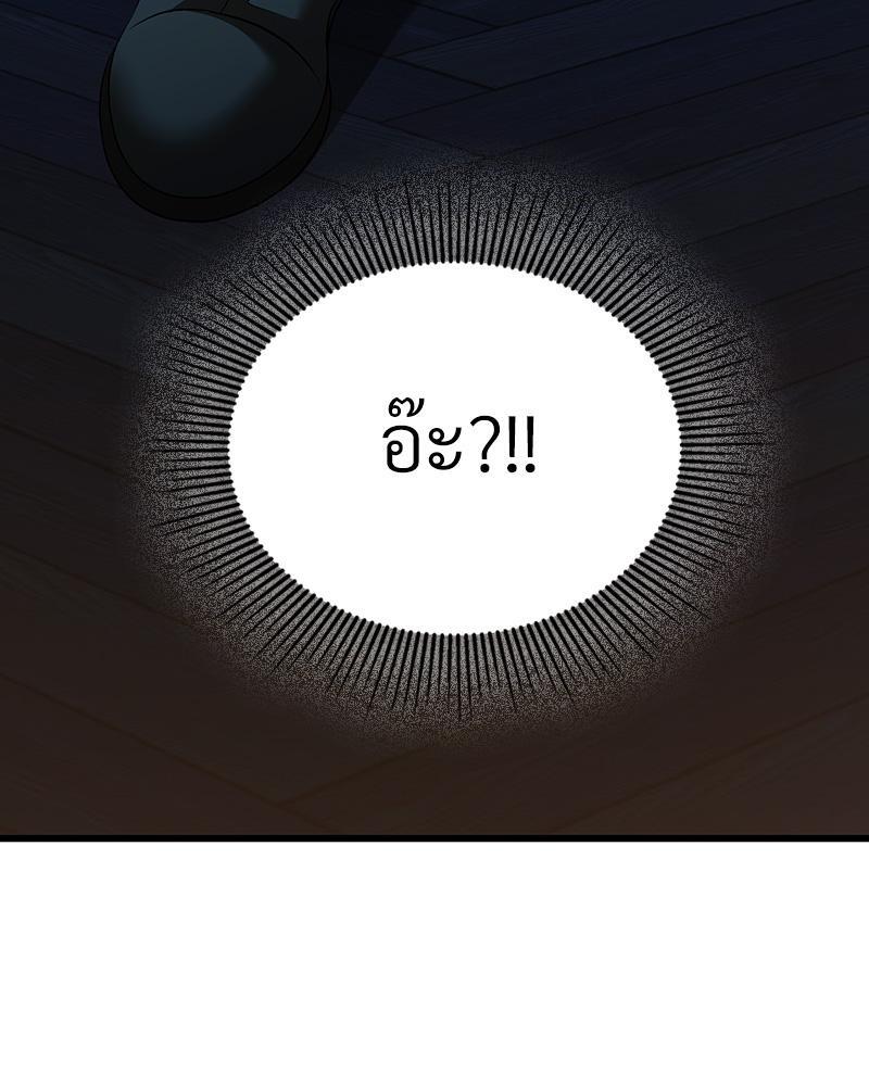 หน้า 121