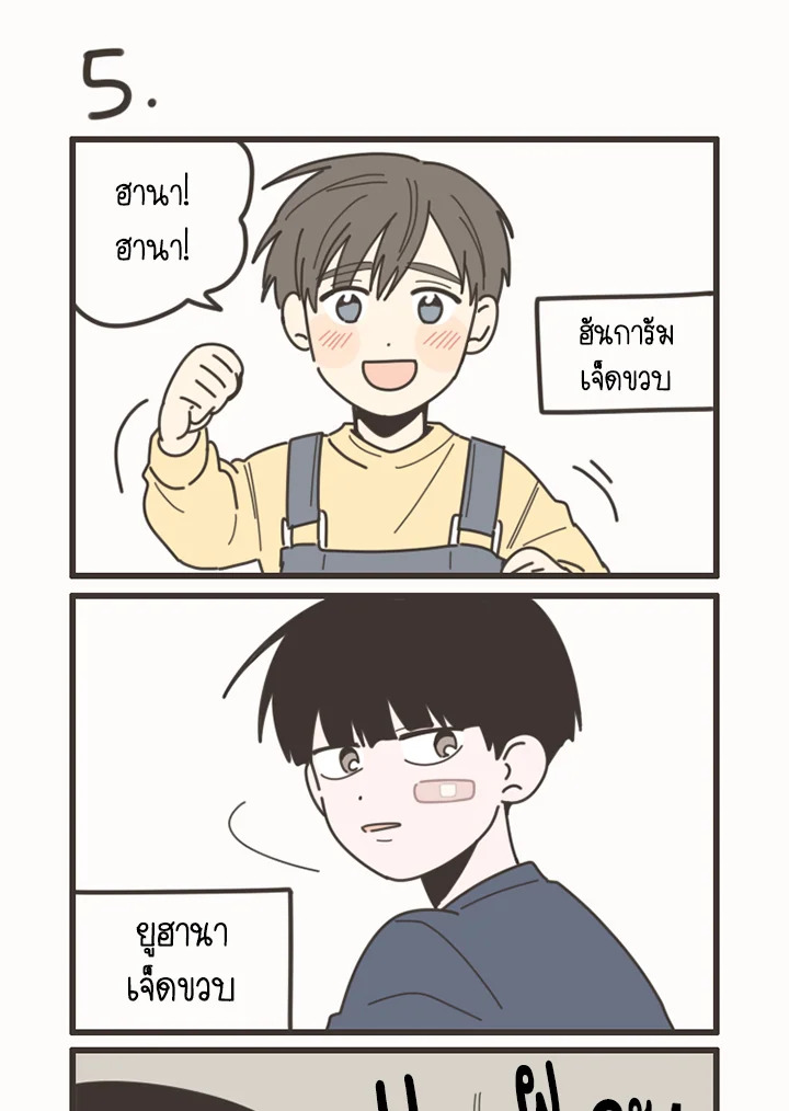 หน้า 56