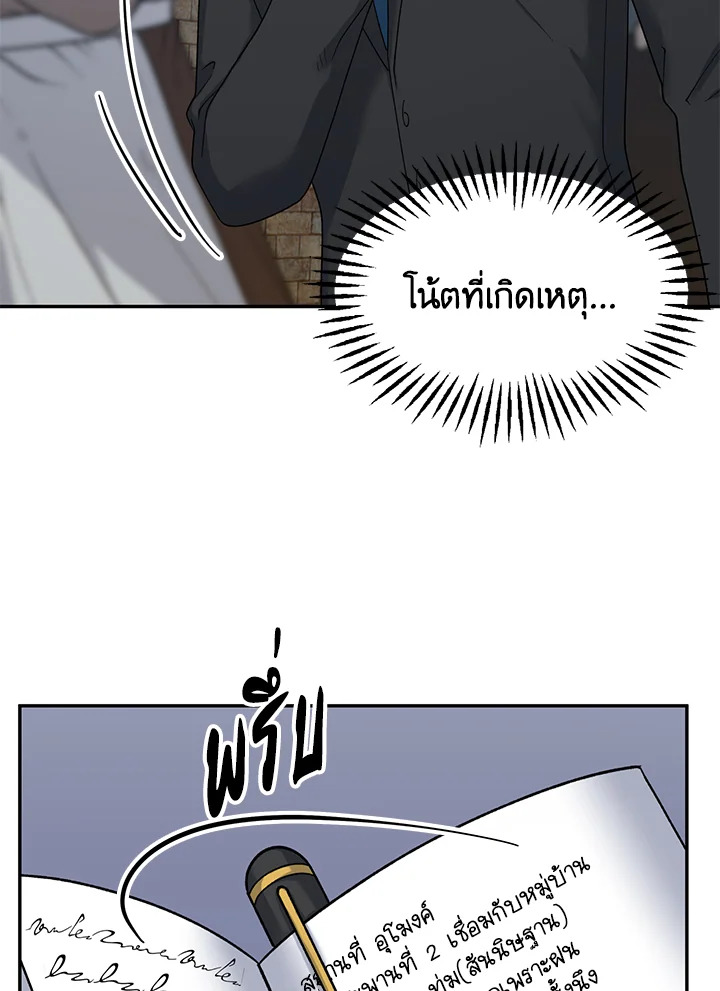 หน้า 92