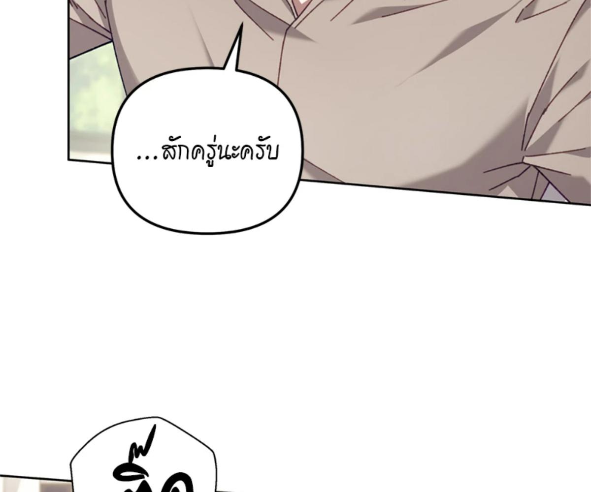 หน้า 167