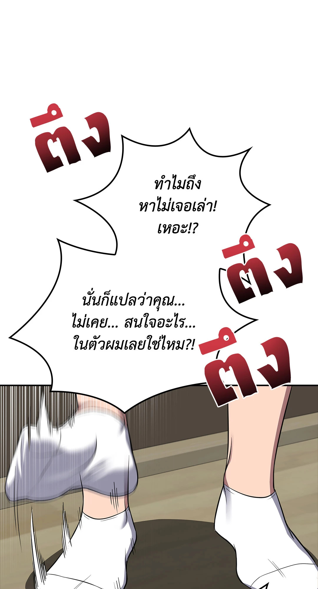 หน้า 74