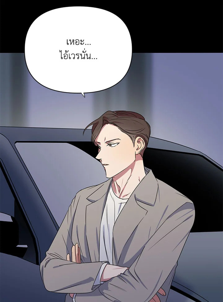 หน้า 87