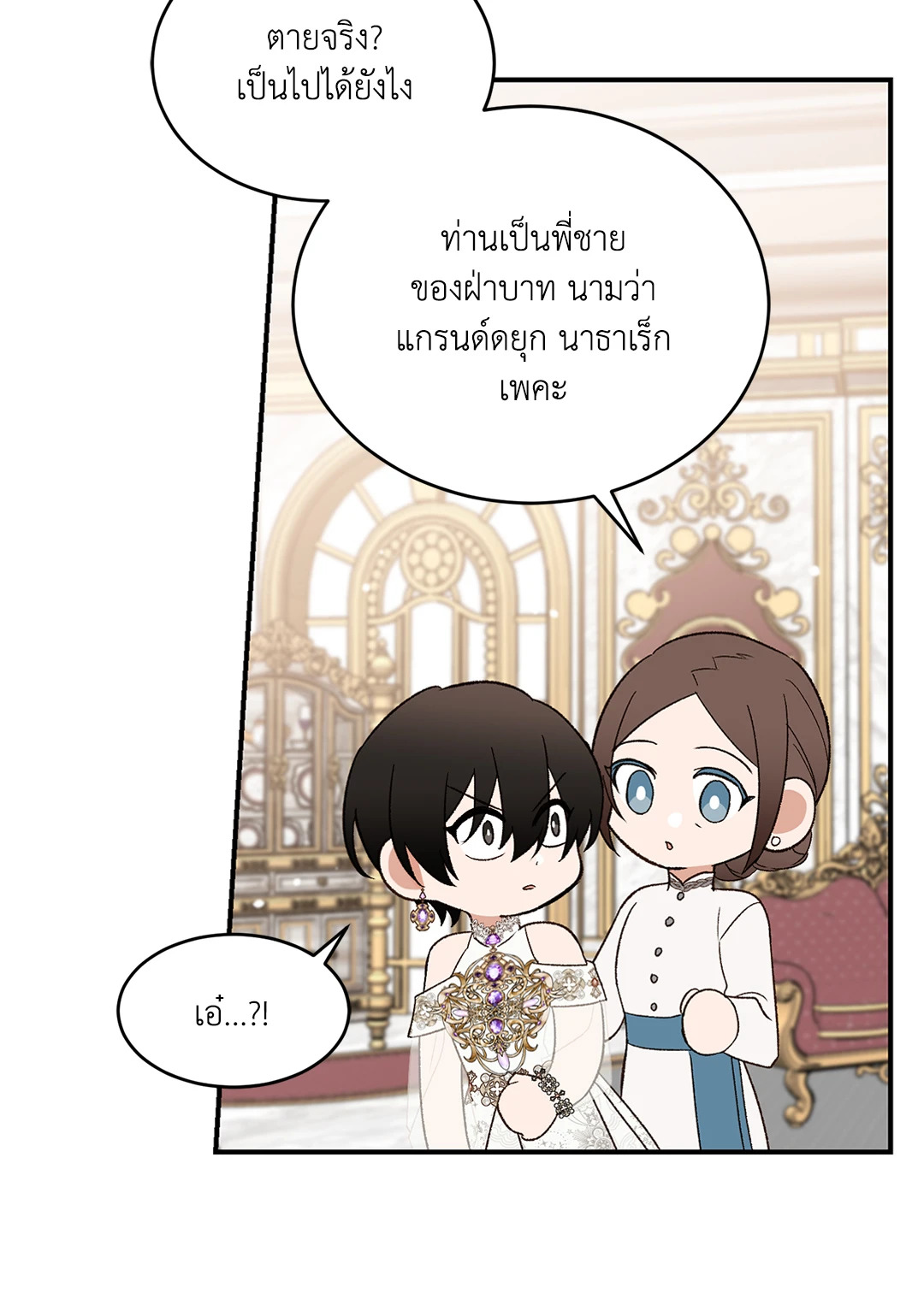 หน้า 53