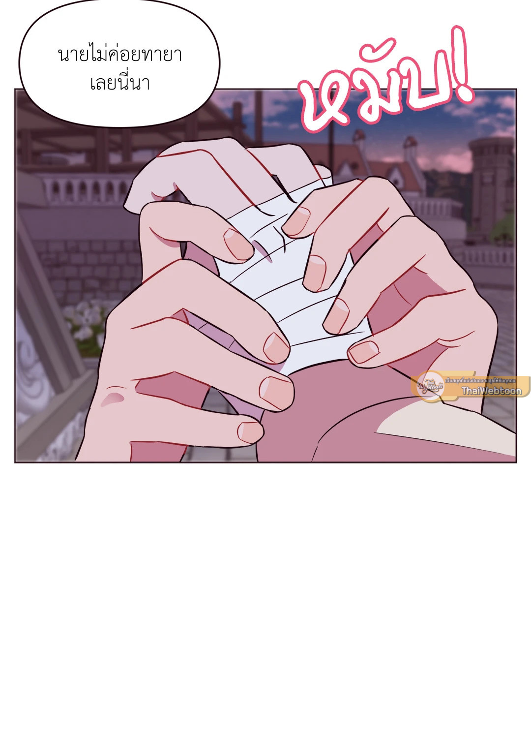 หน้า 68