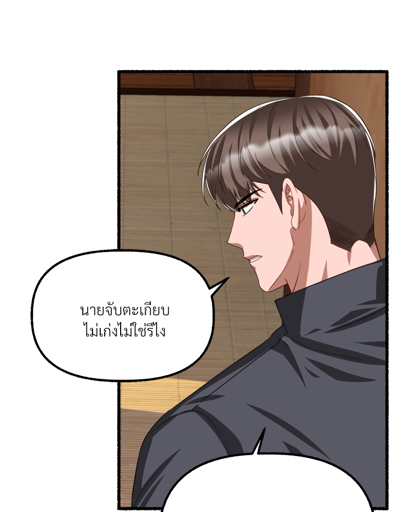 หน้า 88