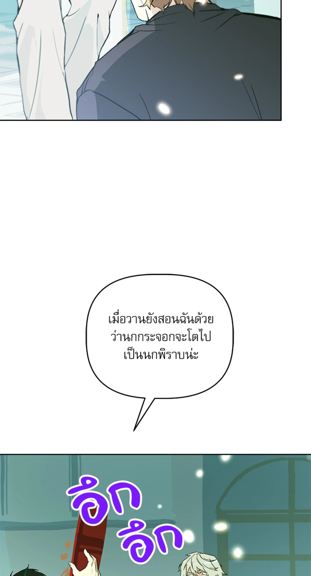 หน้า 58