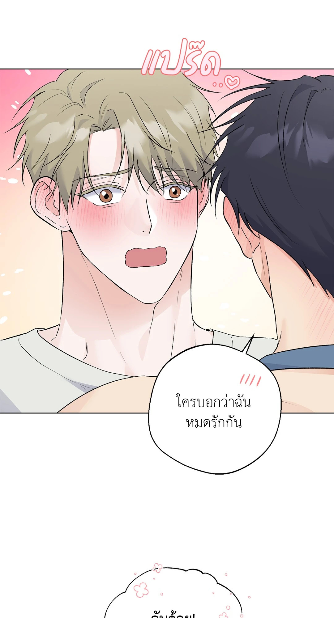 หน้า 78