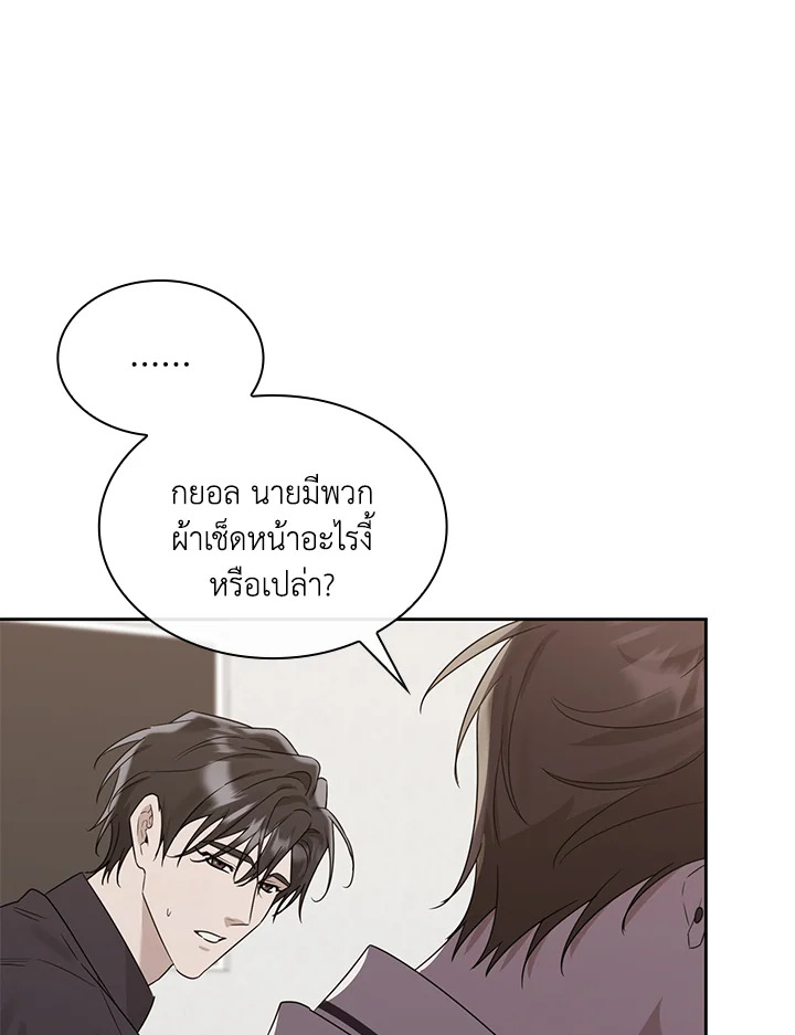 หน้า 78