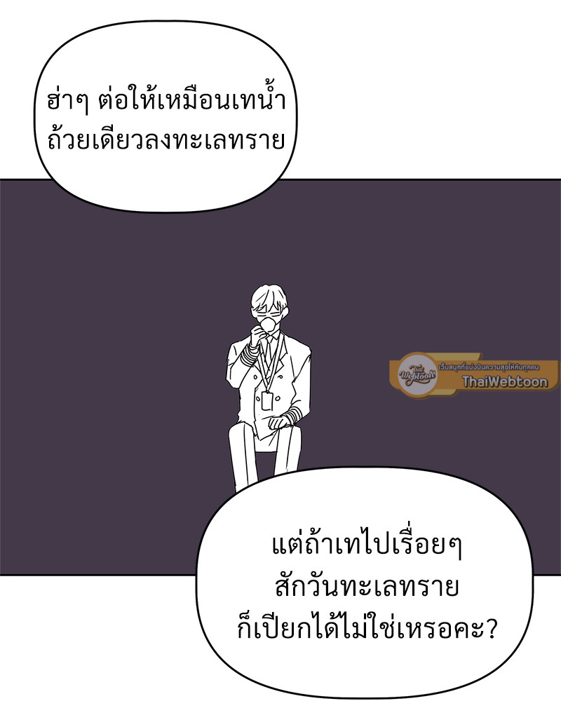 หน้า 74
