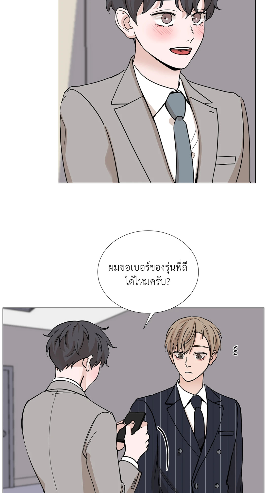 หน้า 29