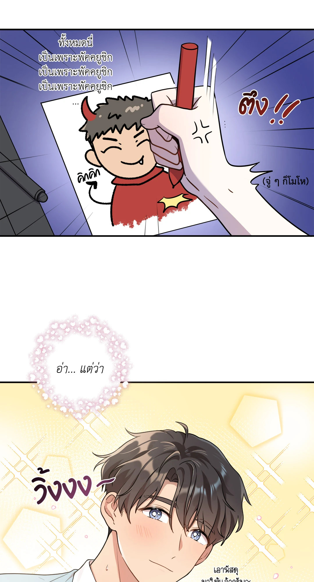 หน้า 17