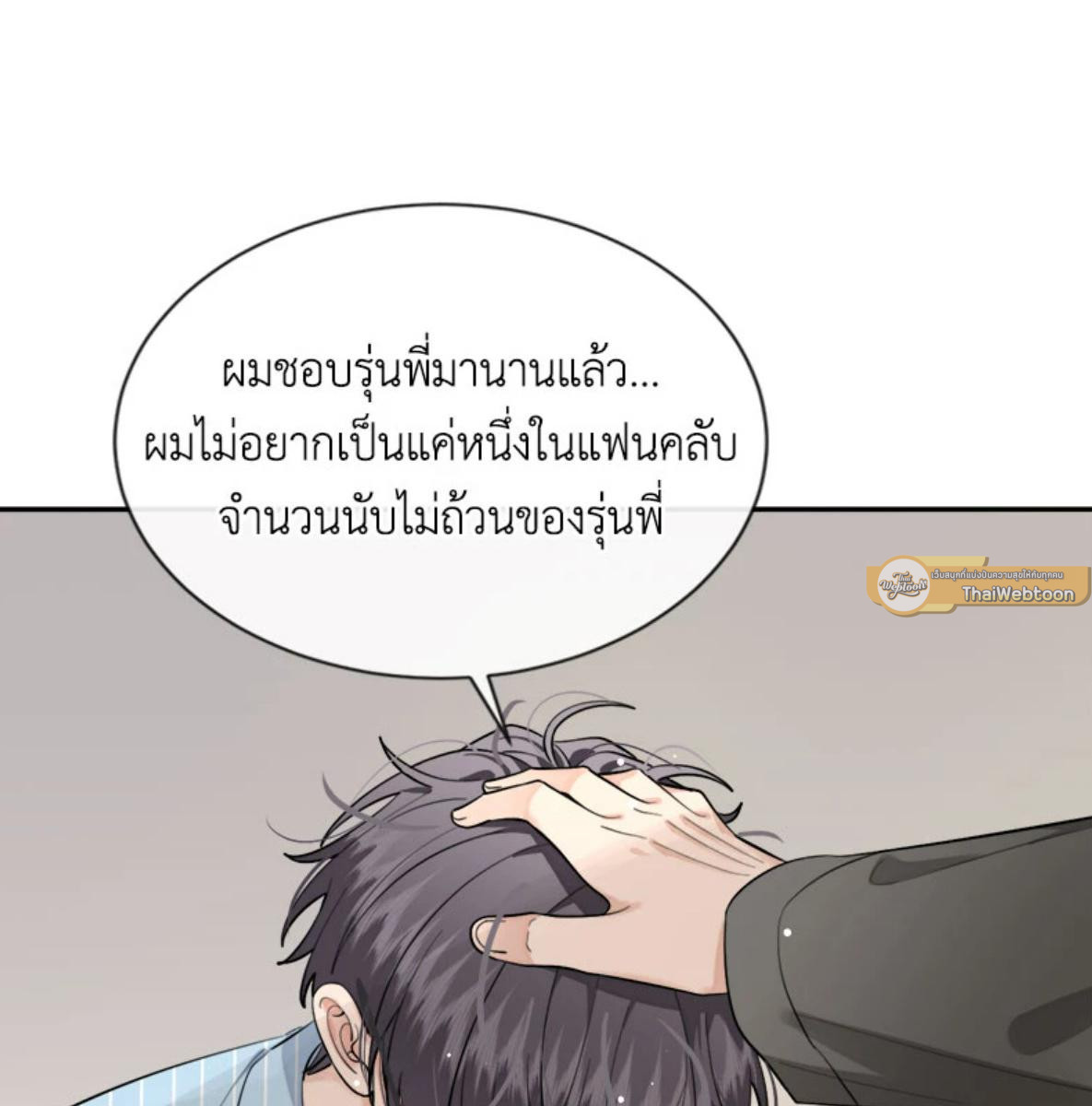 หน้า 61