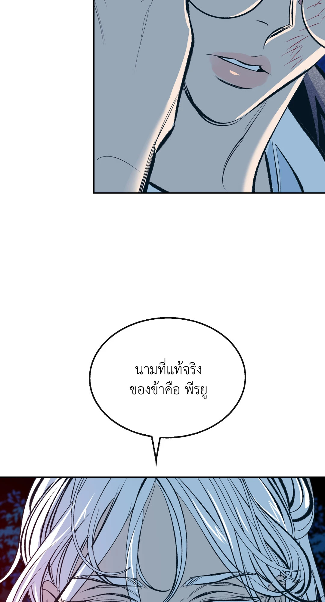 หน้า 82