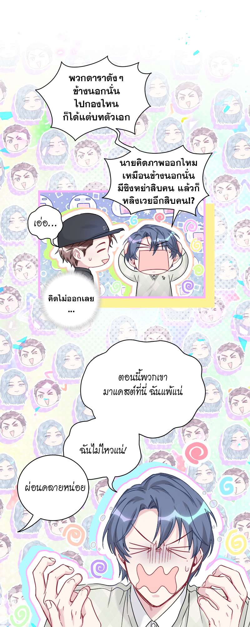 หน้า 20