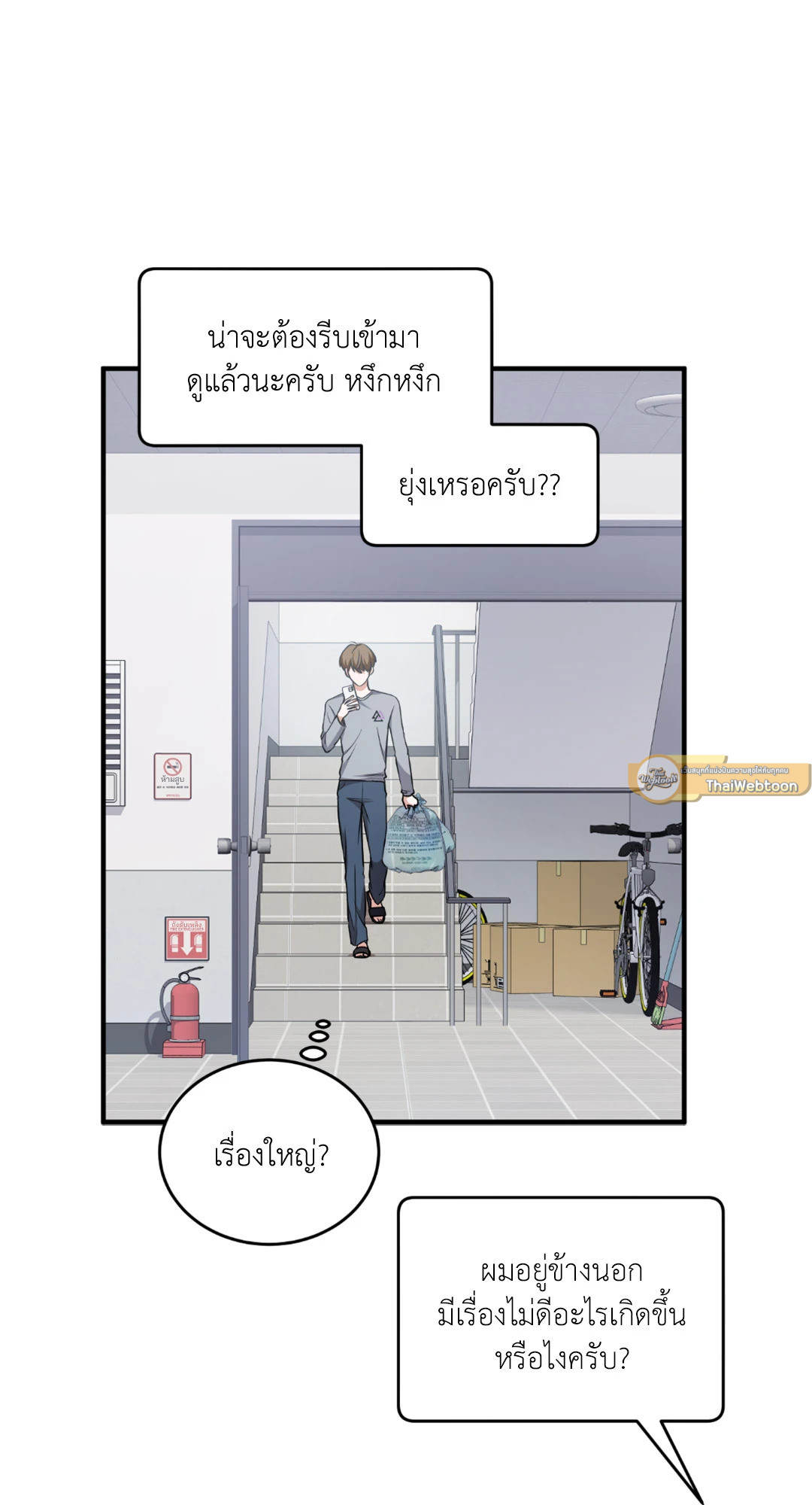 หน้า 29