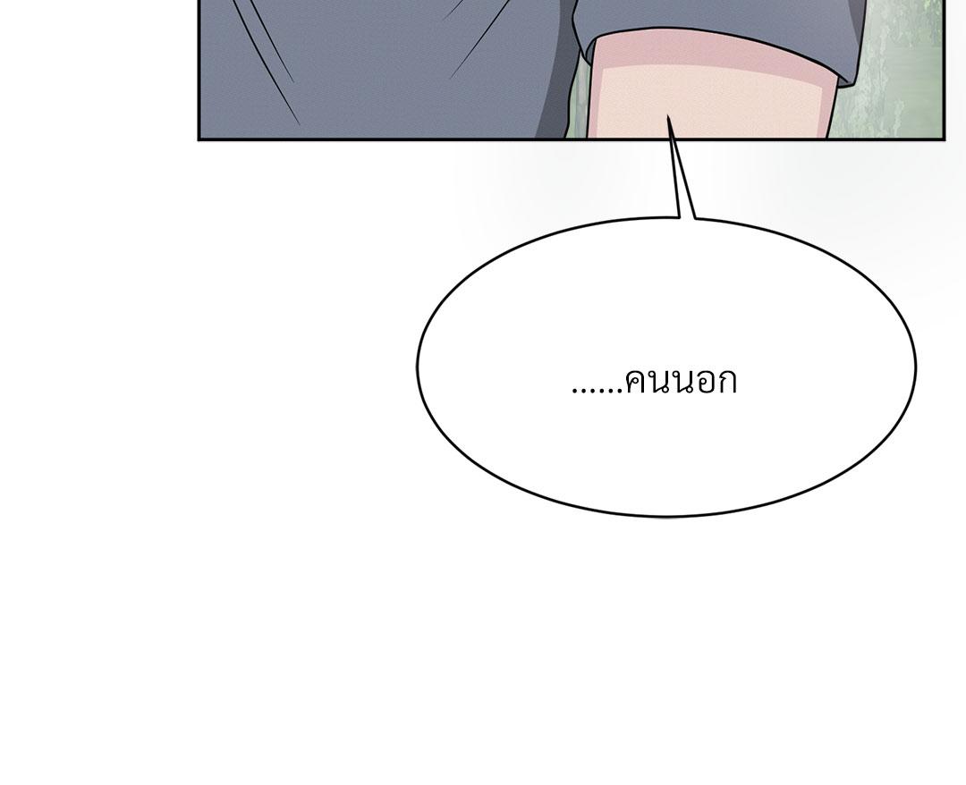หน้า 144